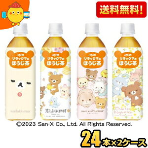 yz_Ch[ bN}̂ق  500mlybg{g 48{(24{×2P[X) kC800~Ek400~̕ʓrZ [39Vbv]