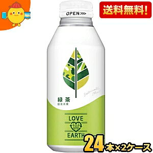 yz_Ch[ uWA[X Β 400g{g 48{(24{×2P[X)  LOVE the EARTH kC800~Ek400~̕ʓrZ [39Vbv] st2505