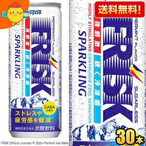 @\\Hiyz_Ch[ FRISK SPARKLING tXN Xp[NO 250ml 30{ W[X Y_ @\֗^GABAzŁuJyvuXgXyv kC800~Ek40