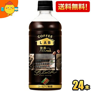 yz_Ch[uh ubN R[q[{ ẼoX^ďC 500mlybg{g 24{ ubNR[q[ kC800~Ek400~̕ʓrZ [39Vbv]