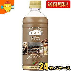 yz_Ch[uh e R[q[{ ẼoX^ďC 500mlybg{g 48{(24{×2P[X) JtFe kC800~Ek400~̕ʓrZ [39Vbv]