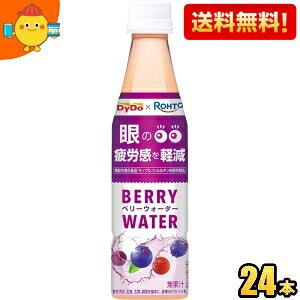 yz@\\Hi _Ch[×[g x[EH[^[ 350mlybg{g 24{ mORV` ̔Jy kC800~Ek400~̕ʓrZ [39Vbv] st2505