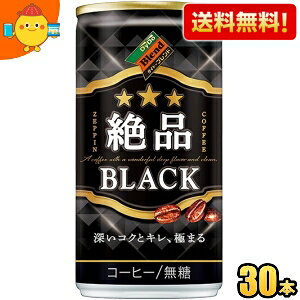 yz_Ch[uh iubN 185g 30{ i BLACK  ʃR[q[ kC800~Ek400~̕ʓrZ [39Vbv] st2505