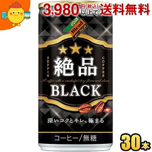 _Ch[uh iubN 185g 30{ i BLACK  ʃR[q[ st2505