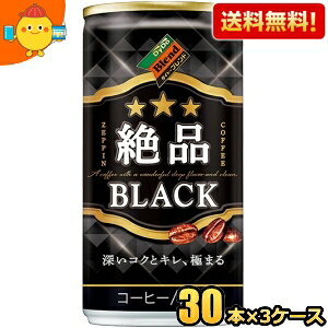 yz_Ch[uh iubN 185g 90{(30{×3P[X) i BLACK  ʃR[q[ kC800~Ek400~̕ʓrZ [39Vbv] st2505