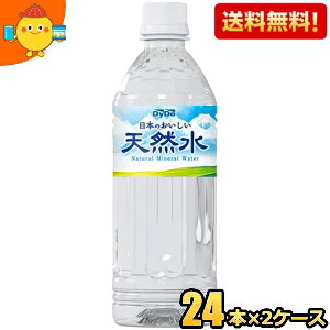 yz_Ch[ {̂VR 500mlybg{g 48{(24{×2P[X) ~lEH[^[  { mˎs̐ kC800~Ek400~̕ʓrZ [39Vbv] 