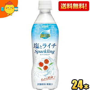 yz_Ch[ ~XeBI ƃC`Xp[NO 410mlybg{g 24{ MǑ΍ mistio \eBC` kC800~Ek400~̕ʓrZ [39Vbv]