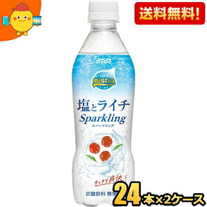 yz_Ch[ ~XeBI ƃC`Xp[NO 410mlybg{g 48{(24{×2P[X) MǑ΍ mistio \eBC` kC800~Ek400~̕ʓrZ [39Vbv]