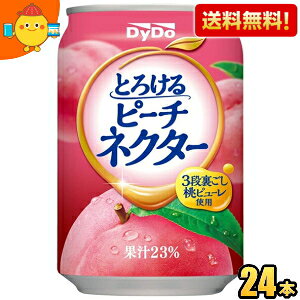 yz_Ch[ Ƃ낯s[`lN^[ 270g 24{   W[X kC800~Ek400~̕ʓrZ st2505