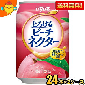 yz_Ch[ Ƃ낯s[`lN^[ 270g 48{(24{×2P[X)   W[X kC800~Ek400~̕ʓrZ st2505