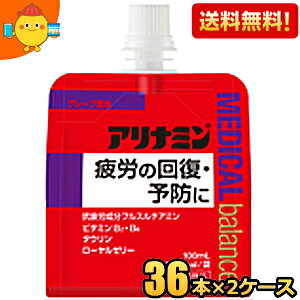 yz Ai~fBJoX O[v 100mlpE` 72(36×2P[X) ww򕔊Oix [[ h{hN GiW[hN[[ kC800~Ek400~