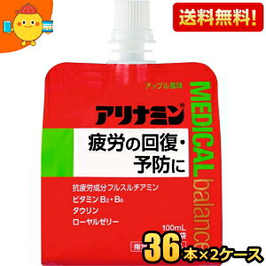 yz Ai~fBJoX Abv 100mlpE` 72(36×2P[X) ww򕔊Oix [[ h{hN GiW[hN[[ kC800~Ek400~