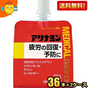 yz Ai~fBJoX O[vt[c 100mlpE` 72(36×2P[X) ww򕔊Oix [[ h{hN GiW[hN[[ kC800~E