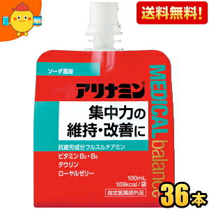 yz Ai~fBJoX \[_ 100mlpE` 36 W͂̈ێEPɁww򕔊Oix [[ h{hN GiW[hN[[ kC800~Ek