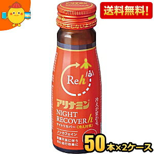 Gg[őSi|Cg5{yz Ai~ iCgJo[h iCgJo[ ₦΍ 50mlr 100{(50{×2P[X) h{hN ₦ ₦ s ̗₦ Mq 