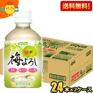 yz_Ch[ ~낵 280mlybg{g 48{(24{×2P[X)  E W[X kC800~Ek400~̕ʓrZ [39Vbv]