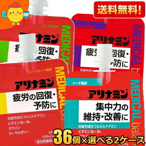 yz Ai~fBJoX 100mlpE` Iׂ72(36×2P[X) O[vt[c O[v \[_ww򕔊Oix [[ h{hN J W͈ێE