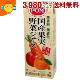 えひめ飲料 POM（ポン） 国産果実野菜ジュース 200ml紙パック 24（12×2）本