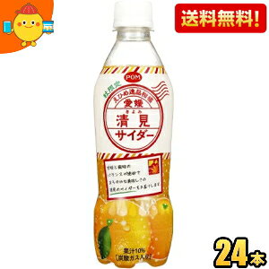 yzЂ߈ POMi|j Ђ߈ik QTC_[ 410mlybg{g 24{ |W[X  kC800~Ek400~̕ʓrZ [39Vbv]