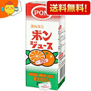 yzЂ߈ POMi|j |W[X 200mlpbN 24i12×2j{ kC800~Ek400~̕ʓrZ