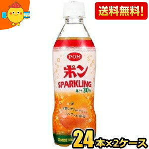 yzЂ߈ POMi|j |Xp[NO 410mlybg{g 48{(24{×2P[X) [Y_ |W[X IW] kC800~Ek400~̕ʓrZ [39Vbv]