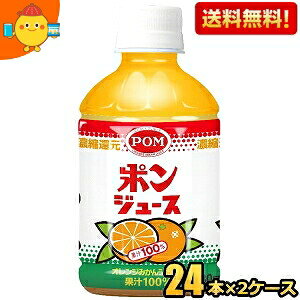 yzЂ߈ POMi|j |W[X 280mlybg{g 48{(24{×2P[X) y̔@piz kC800~Ek400~̕ʓrZ [39Vbv]