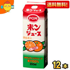 �y���������z���Ђ߈��� POM �|���W���[�X 200ml���p�b�N 12�{�� ���k�C��800�~�E���k400�~�̕ʓr�������Z