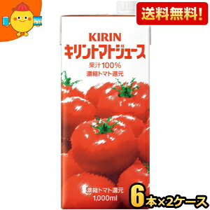 yzL g}gW[X 1000mlpbN 12{(6{×2P[X) ʏ`100 Zkg}gҌ 1bg 1L kC800~Ek400~̕ʓrZ [39Vbv]