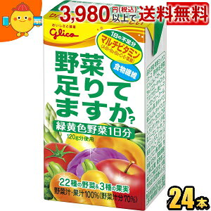 OR ؁AĂ܂H 125mlpbN 24{ (؃W[X) (ؑĂ܂?)