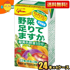 yzOR ؑĂ܂H 125mlpbN 96{(24{×4P[X) ؃W[X  Ă܂ kC800~Ek400~̕ʓrZ [39Vbv]