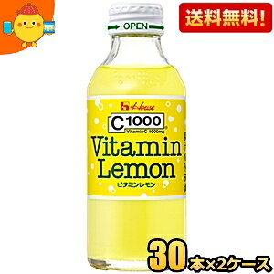 yznEXEFlX C1000 r^~ 140mlr 60{(30{×2P[X) kC800~Ek400~̕ʓrZ [39Vbv]