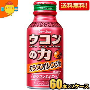 y120{z nEXEFlX ER̗ ERGLXhN JVXIW 100ml{g 120{(60{×2P[X) kC800~Ek400~̕ʓrZ [39Vbv]