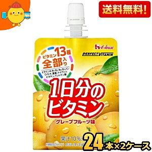yznEXEFlX p[tFNgr^~ 1̃r^~[[ O[vt[c 180gpE` 48(24×2P[X) [h{@\Hi(rI`)] PERFECT VITAMIN kC800~Ek400