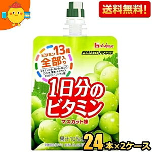 yznEXEFlX p[tFNgr^~ 1̃r^~[[ }XJbg 180gpE` 48(24×2P[X) [h{@\Hi(rI`)] PERFECT VITAMIN kC800~Ek400~̕