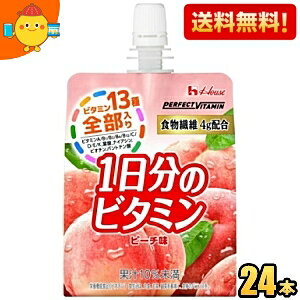 yznEXEFlX p[tFNgr^~ 1̃r^~[[ H@ s[` 180gpE` 24 [h{@\Hi(rI`)] PERFECT VITAMIN kC800~Ek400~̕ʓr