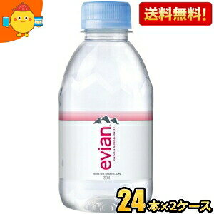 yzɓ evianGrA 220mlybg{g 48{(24{×2P[X) ~lEH[^[  d kC800~Ek400~̕ʓrZ