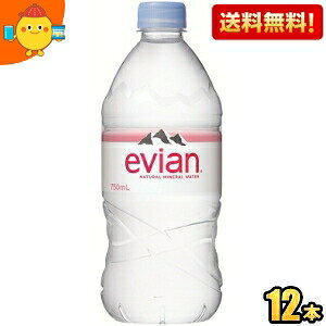 yzɓ evianGrA 750mlybg{g 12{ ~lEH[^[ d