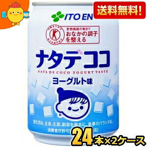 yzɓ i^fRR [Og 280g 48{(24{×2P[X) [ gNz یpHi] kC800~Ek400~̕ʓrZ [39Vbv]