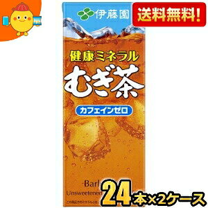 yzɓ N~lނ 250mlpbN 48{(24{×2P[X) k~ll kC800~Ek400~̕ʓrZ [39Vbv]
