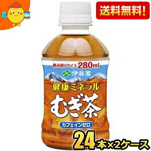 yzɓ N~lނ 280mlybg{g 48{(24{×2P[X) N~l kC800~Ek400~̕ʓrZ [39Vbv]