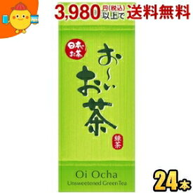 あす楽対応 伊藤園 お～いお茶 緑茶 250ml紙パック 24本入(おーいお茶)