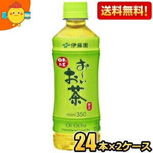 yzɓ ` Β 350mlybg{g 48{ (24{×2P[X) [ kC800~Ek400~̕ʓrZ [39Vbv]