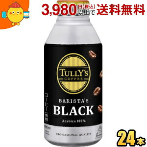 ɓ TULLYfS COFFEE BARISTAfS Black yO{gz 390ml{g 24{ (^[Y oX^YubN)
