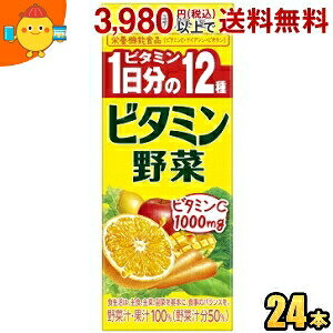 伊藤園 ビタミン野菜 200ml紙パック 24本入