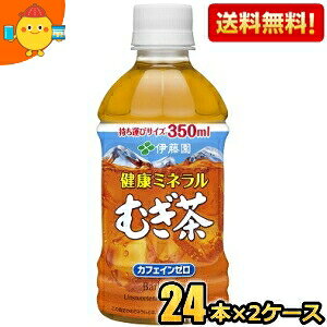 yzɓ N~lނ 350mlybg{g 48{(24{×2P[X) ~l kC800~Ek400~̕ʓrZ [39Vbv]