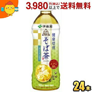 ɓ y̋@pz `̌N N Β 500mlybg{g 24{ (؂&ʂ) (̔@p)