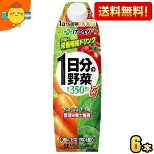 yzɓ 1̖ pbN 1000ml ^Lbvte 6{ ؃W[X ̖ kC800~Ek400~̕ʓrZ [39Vbv] itoen2505