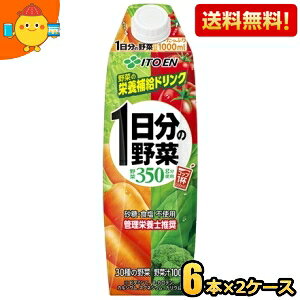 yzɓ 1̖ pbN 1000ml ^Lbvte 12{(6{×2P[X) ؃W[X ̖ kC800~Ek400~̕ʓrZ [39Vbv] itoen2505