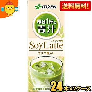 yzɓ 1t̐` \Ce 200mlpbN 48{(24{×2P[X) ؃W[X  h{@\Hi kC800~Ek400~̕ʓrZ [39Vbv] asu