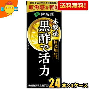 yzɓ |Ŋ 200mlpbN 96{(24{×4P[X) @\\Hi Jy kC800~Ek400~̕ʓrZ [39Vbv]